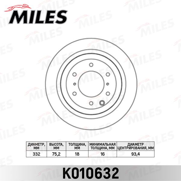 Тормозной диск MILES K010632