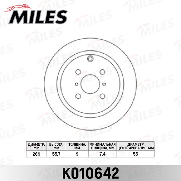 Тормозной диск MILES K010642