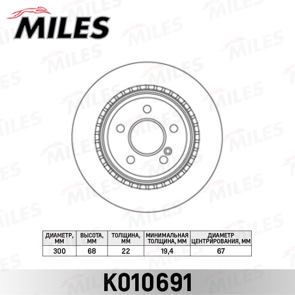 Тормозной диск MILES K010691
