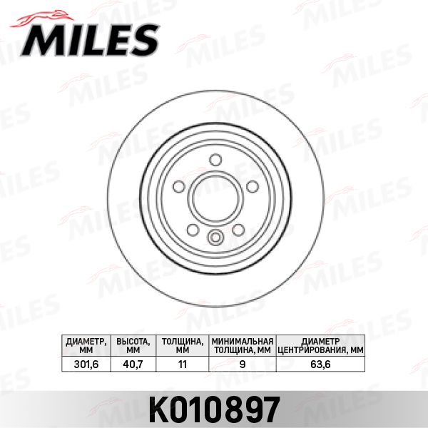 Тормозной диск MILES K010897