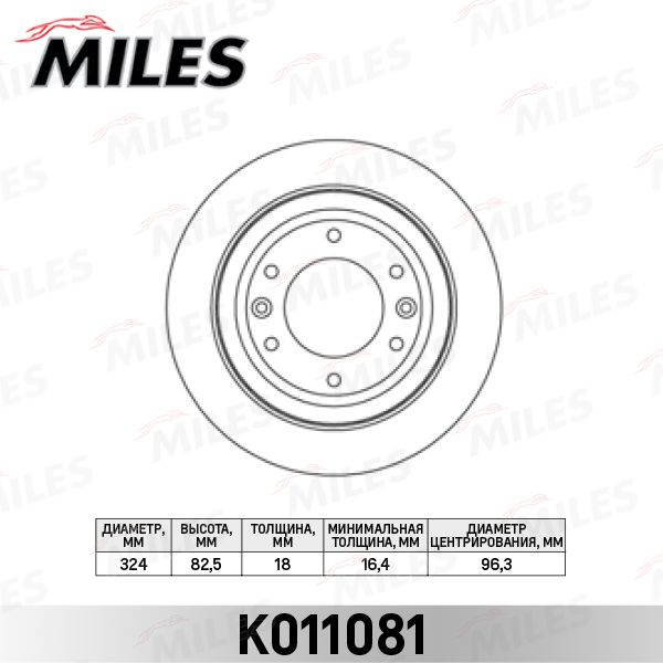 Тормозной диск MILES K011081