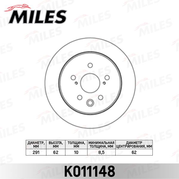 Тормозной диск MILES K011148