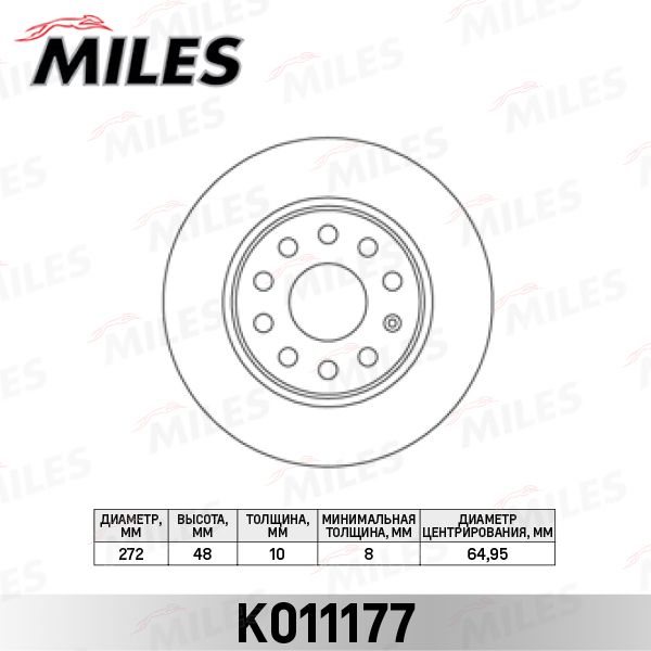 Тормозной диск MILES K011177
