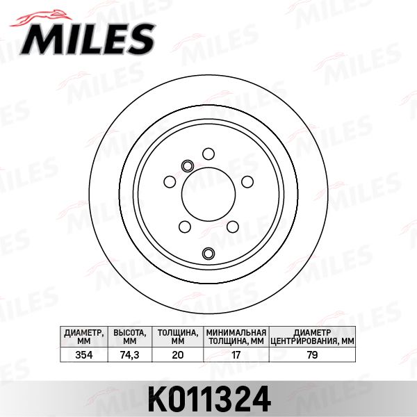 Тормозной диск MILES K011324