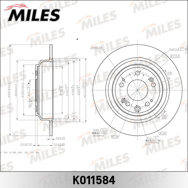 Тормозной диск MILES K011584