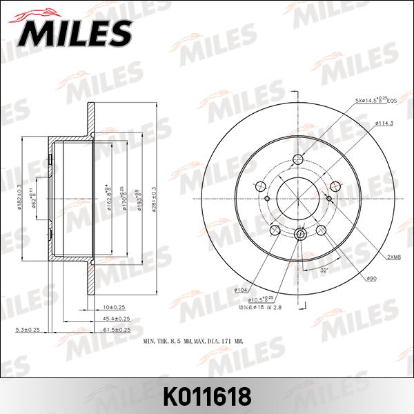 Тормозной диск MILES K011618