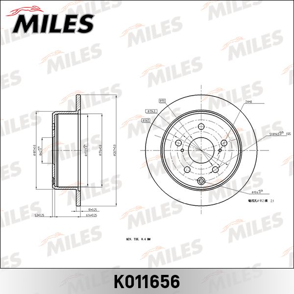 Тормозной диск MILES K011656