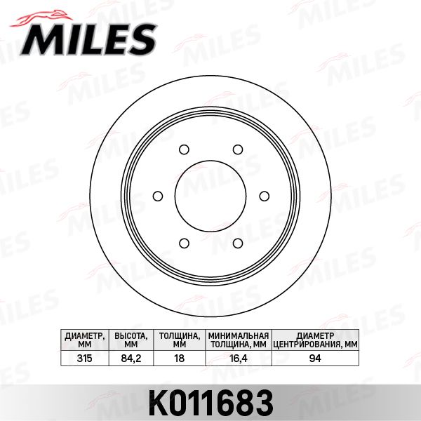 Тормозной диск MILES K011683