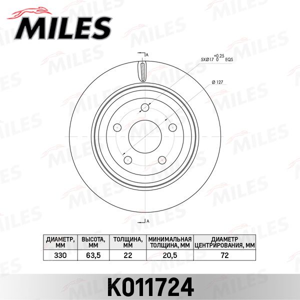 Тормозной диск MILES K011724