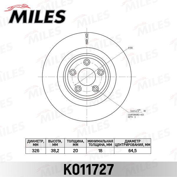 Тормозной диск MILES K011727