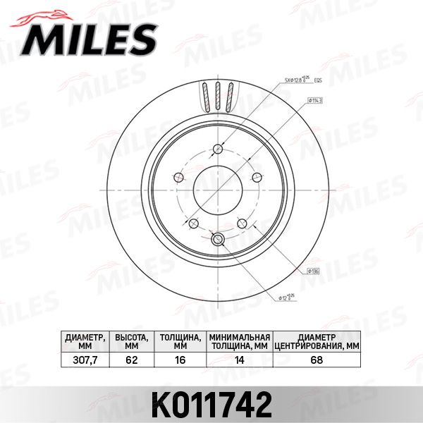 Тормозной диск MILES K011742