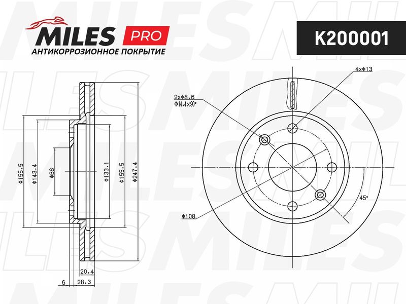Тормозной диск MILES K200001