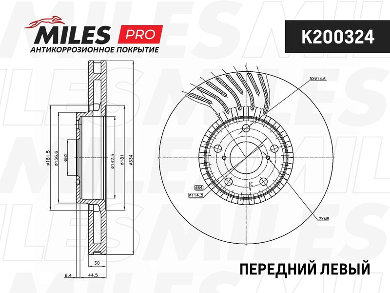 Тормозной диск MILES K200324
