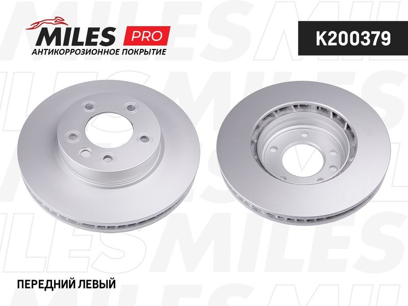 Тормозной диск MILES K200379