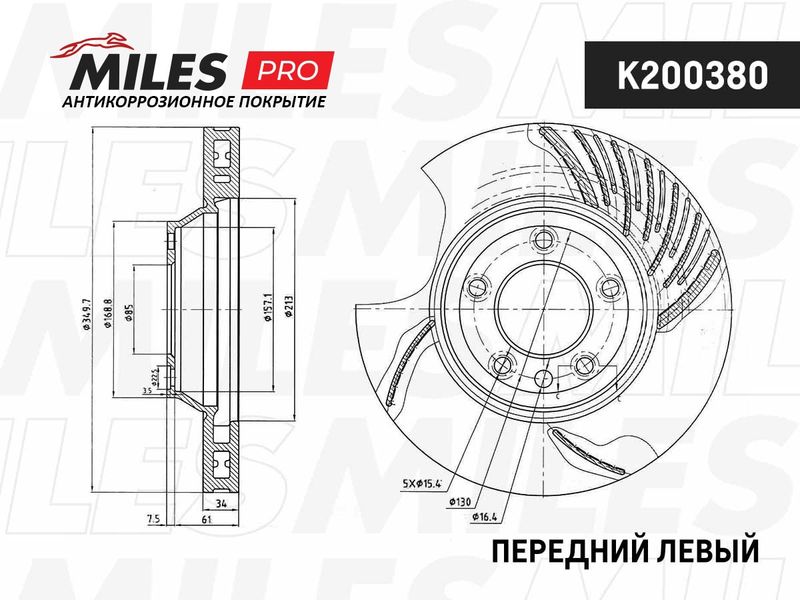Тормозной диск MILES K200380
