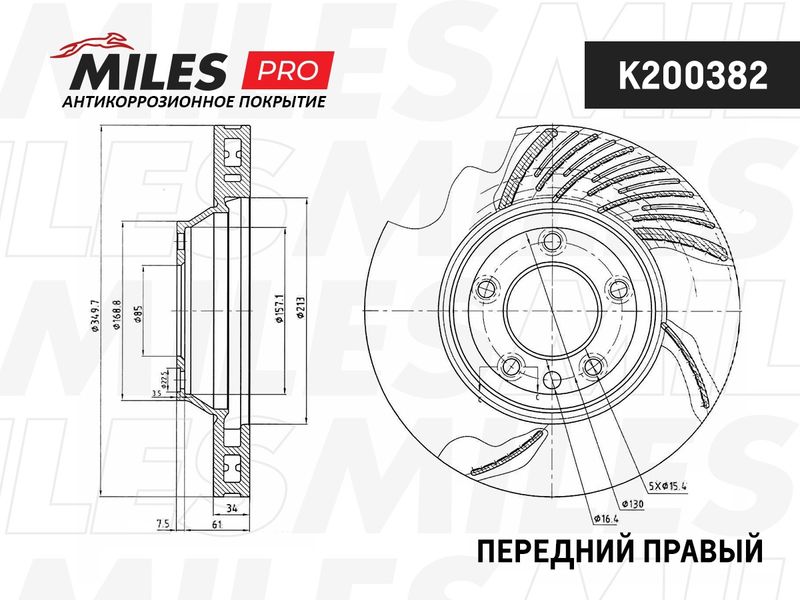 Тормозной диск MILES K200382