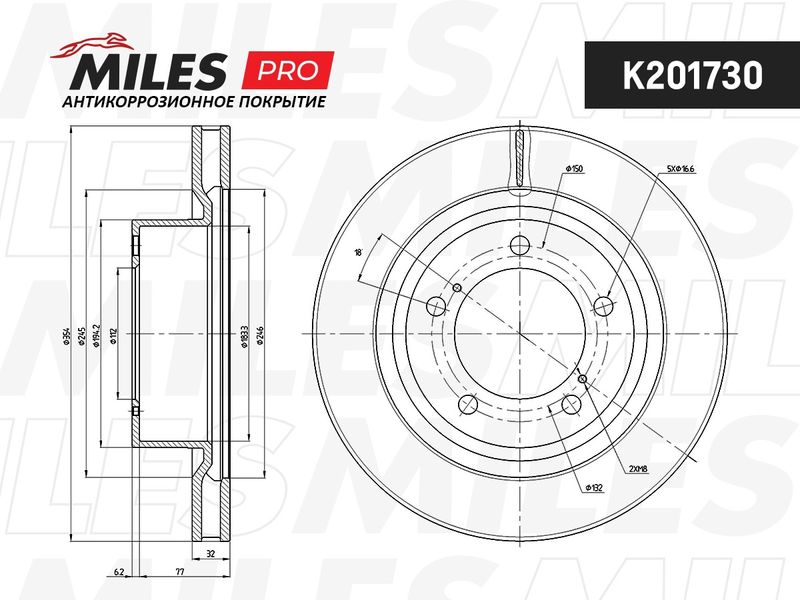 Тормозной диск MILES K201730
