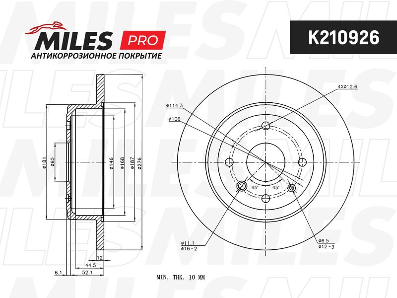 Тормозной диск MILES K210926