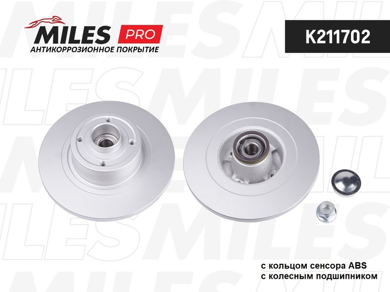 Тормозной диск MILES K211702
