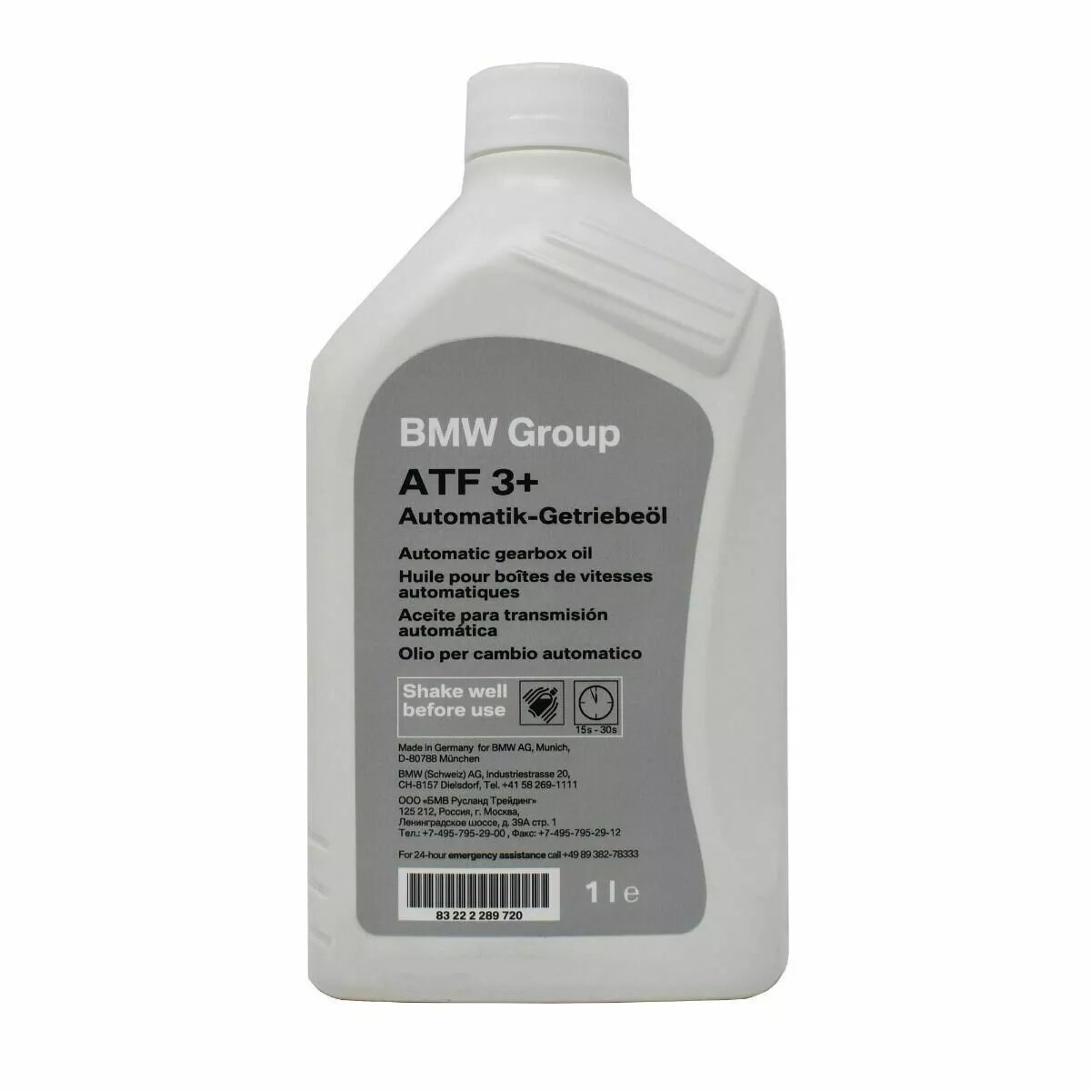 Масло АКПП
 BMW 83225A12A00