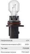 Запчасть PATRON PLSX26W