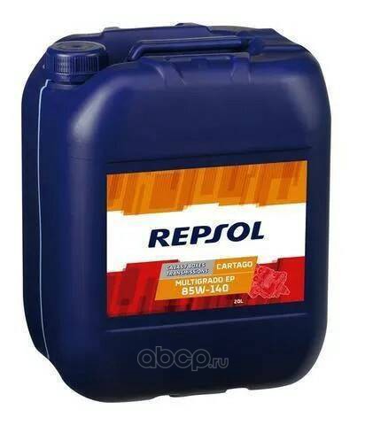 Запчасть Repsol 6124R