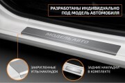 Запчасть RIVAL AMVWJET01