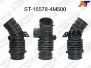 Запчасть SAT ST165784M500