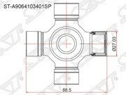 Запчасть SAT STA9064103401SP