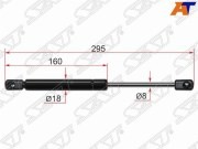 Запчасть SAT STGS1E56930B