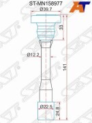 Запчасть SAT STMN158977