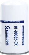 Запчасть STELLOX 8100062SX