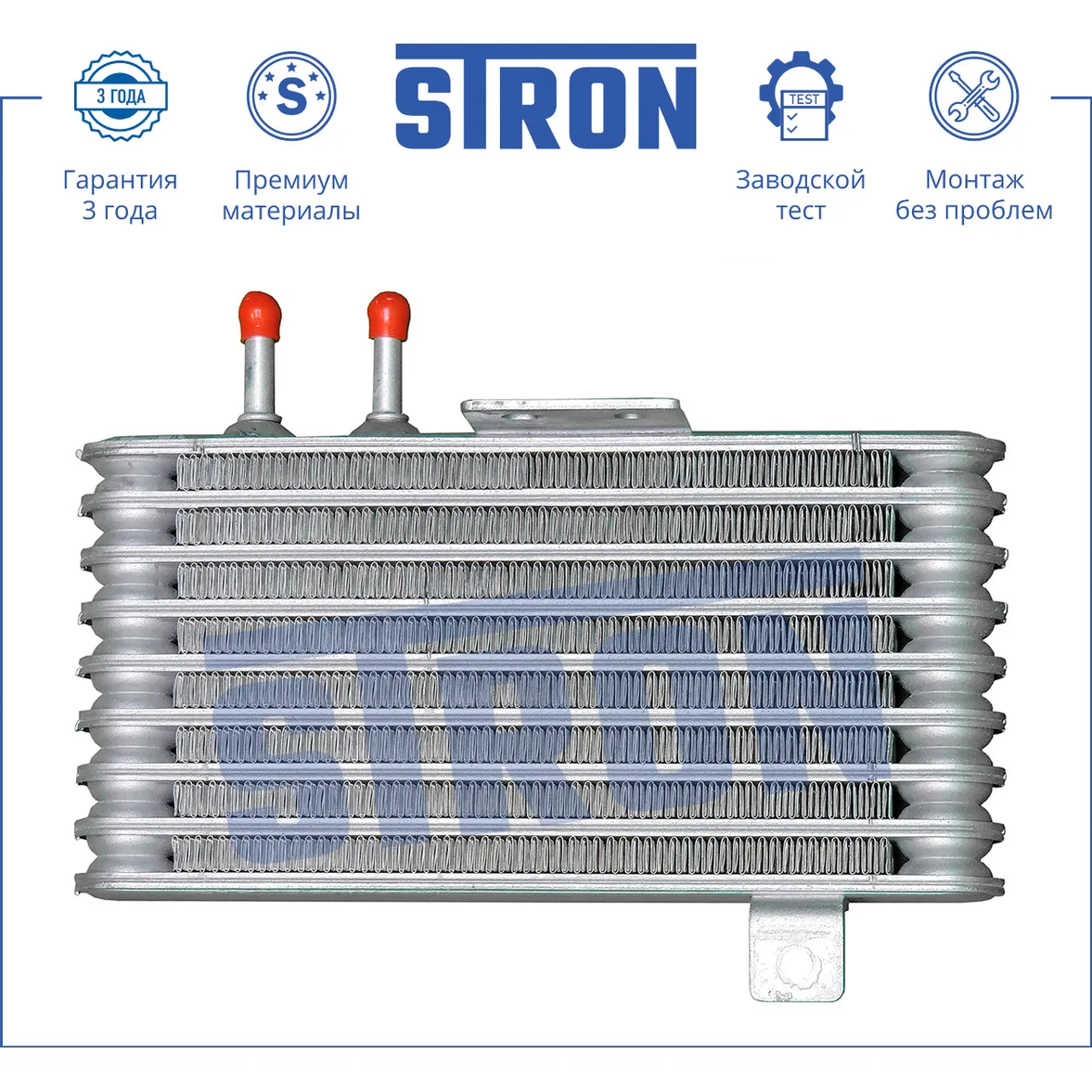 Запчасть STRON STA0001