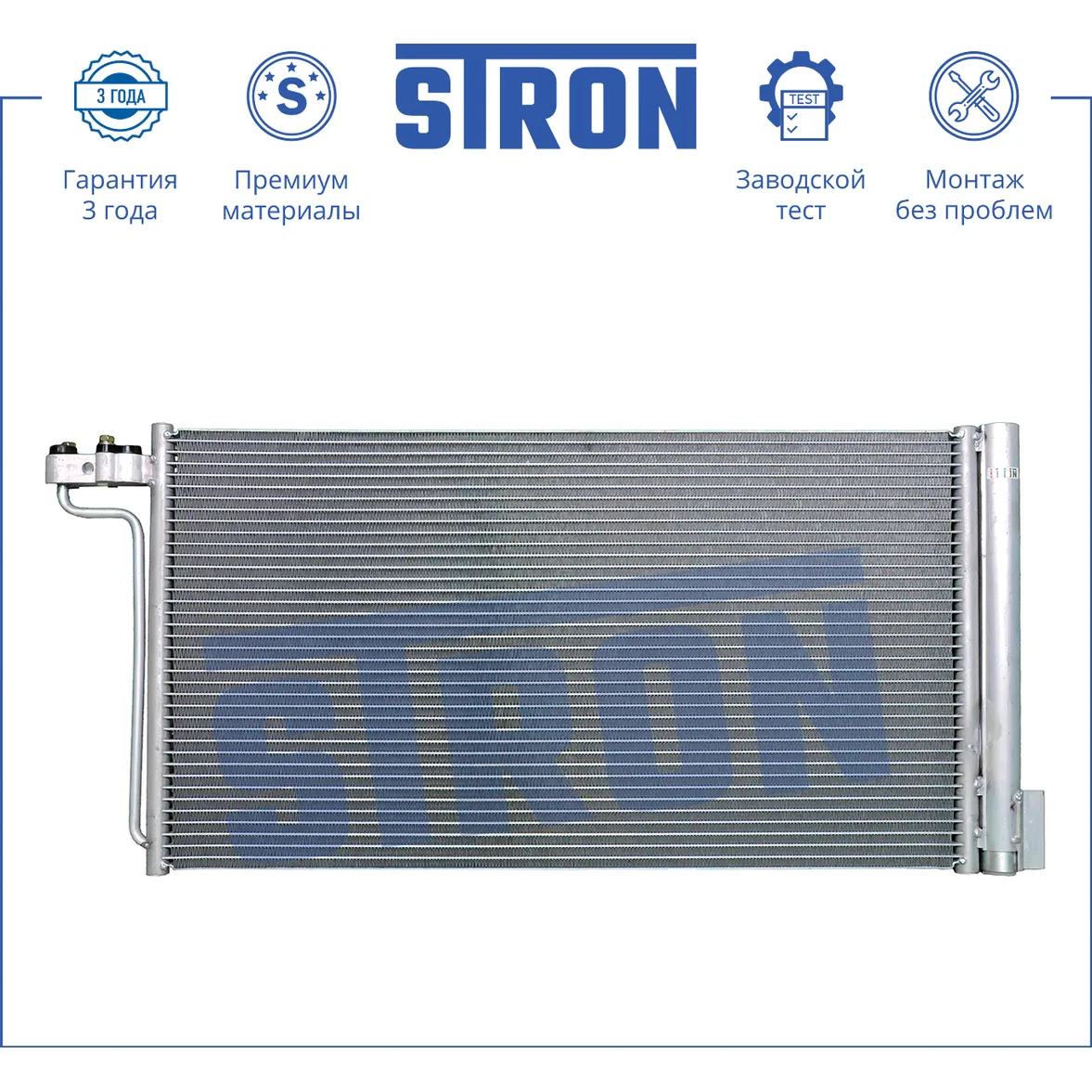 Запчасть STRON STC0001