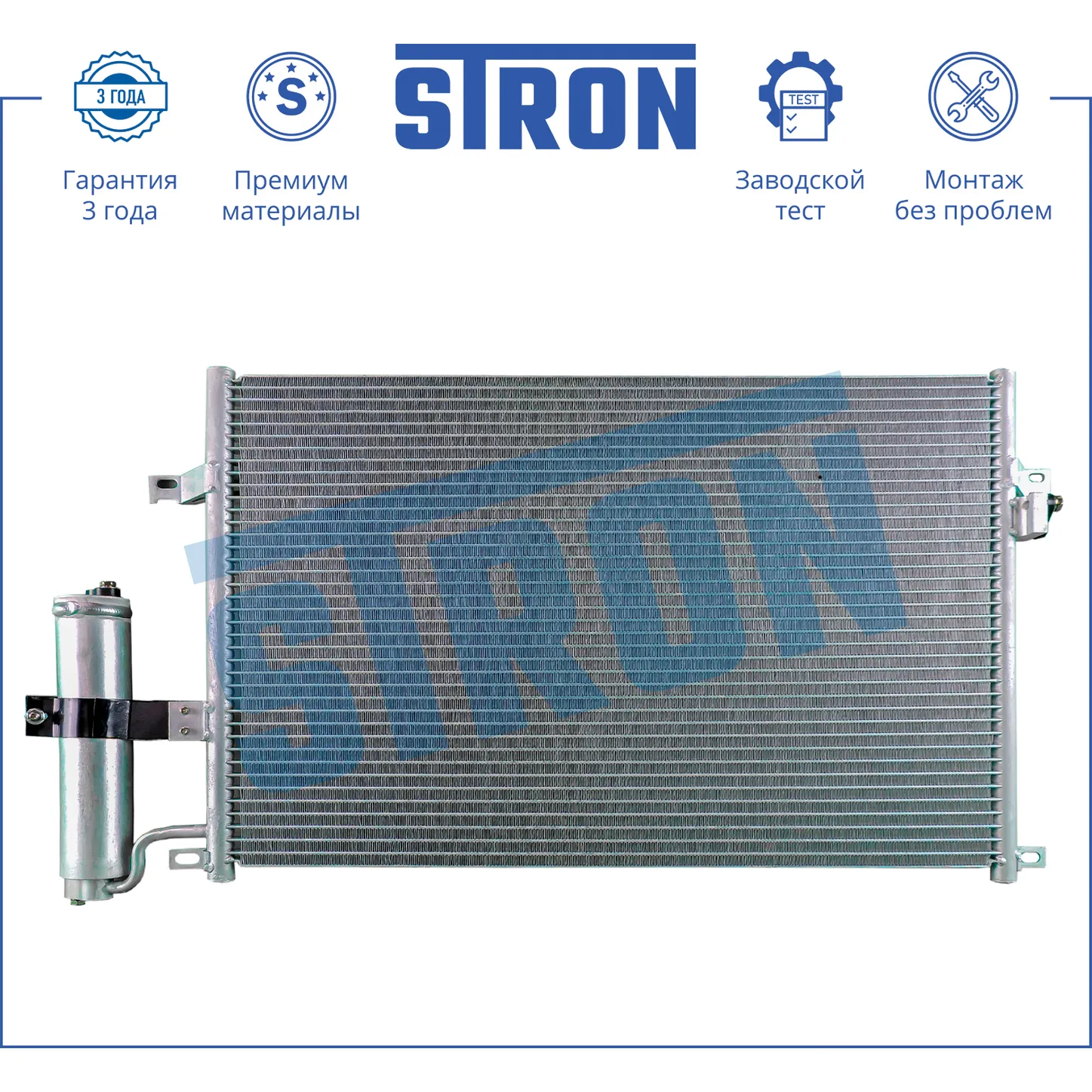 Запчасть STRON STC0051
