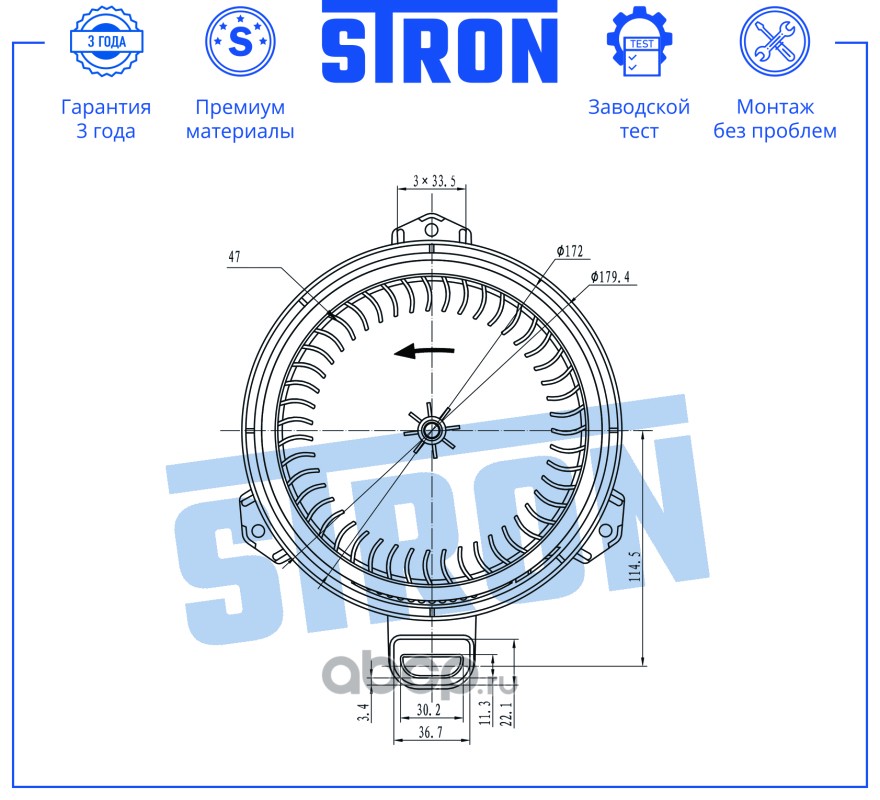 Запчасть STRON STIF122