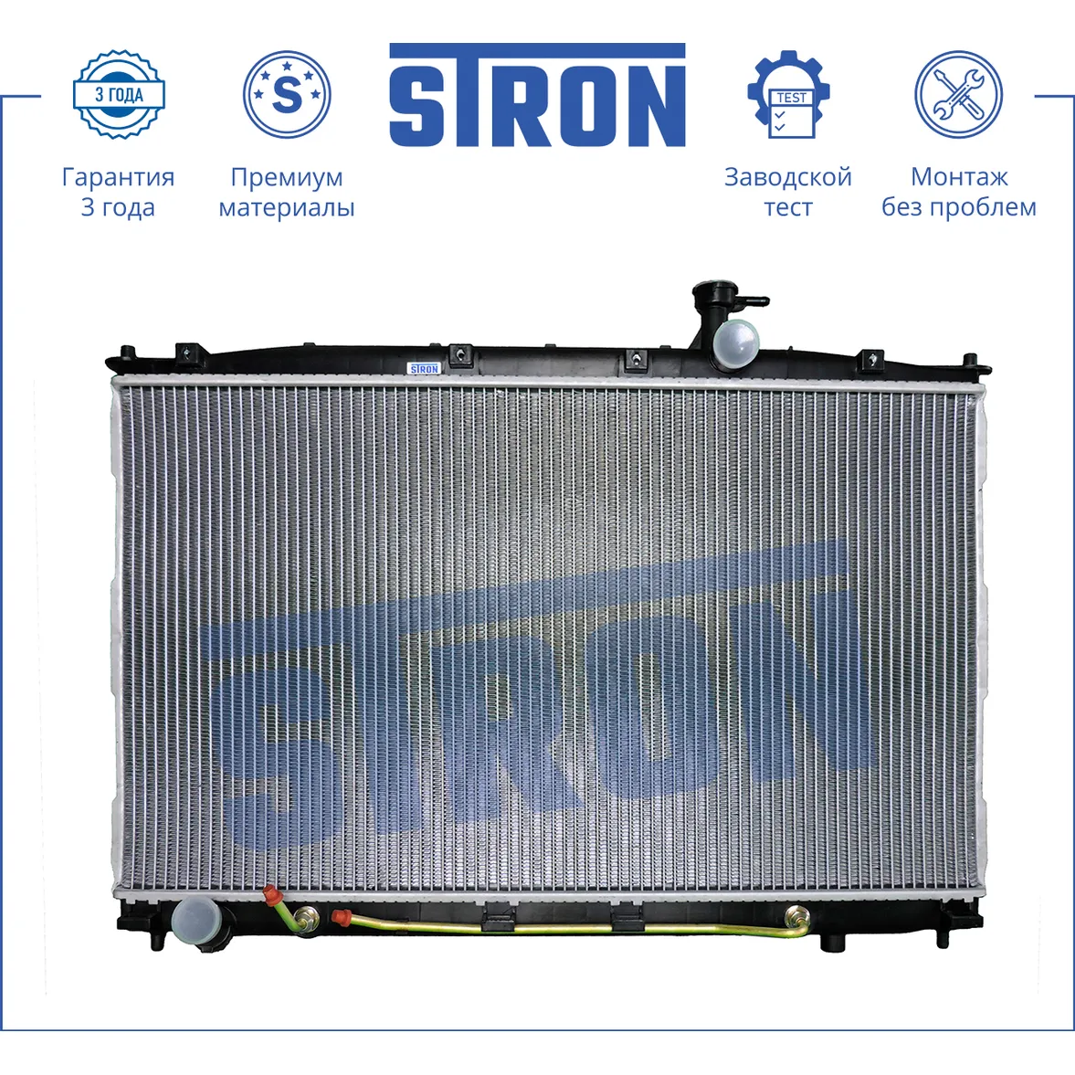 Запчасть STRON STR0044