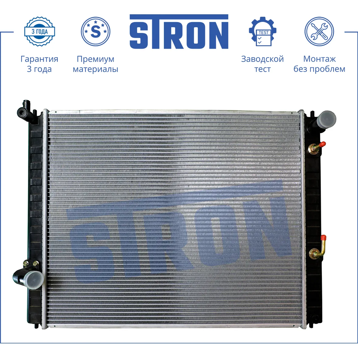 Запчасть STRON STR0056