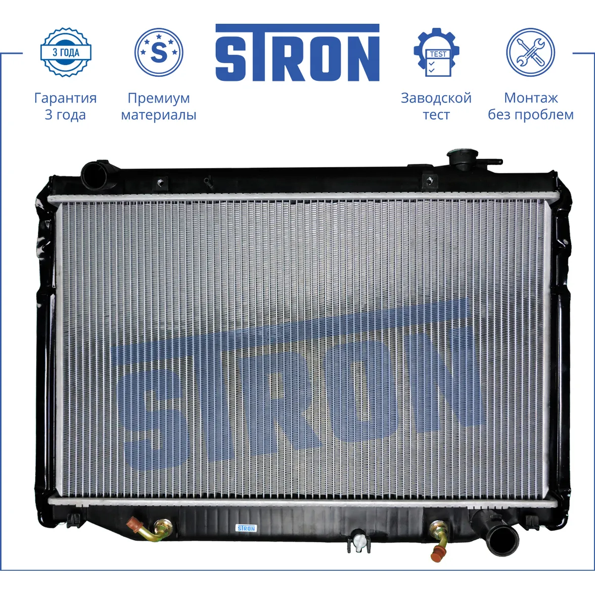 Запчасть STRON STR0068