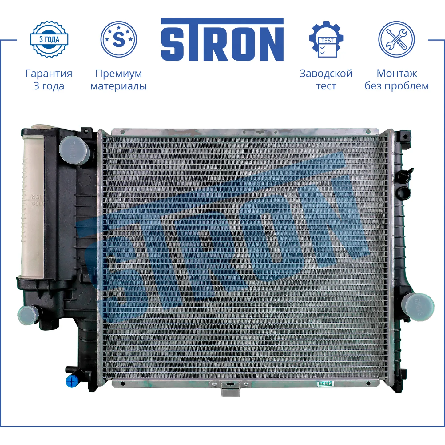 Запчасть STRON STR0210