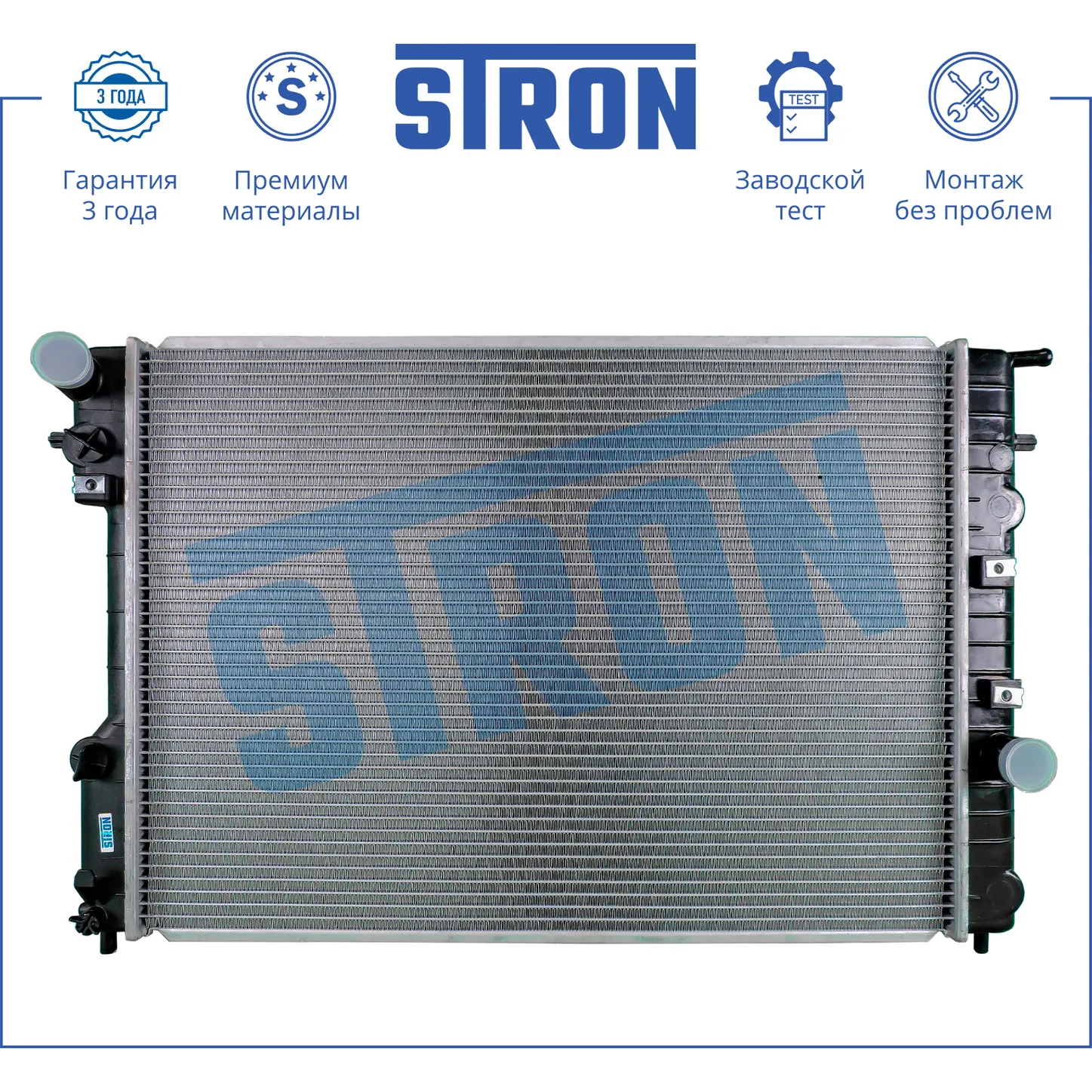 Запчасть STRON STR0213