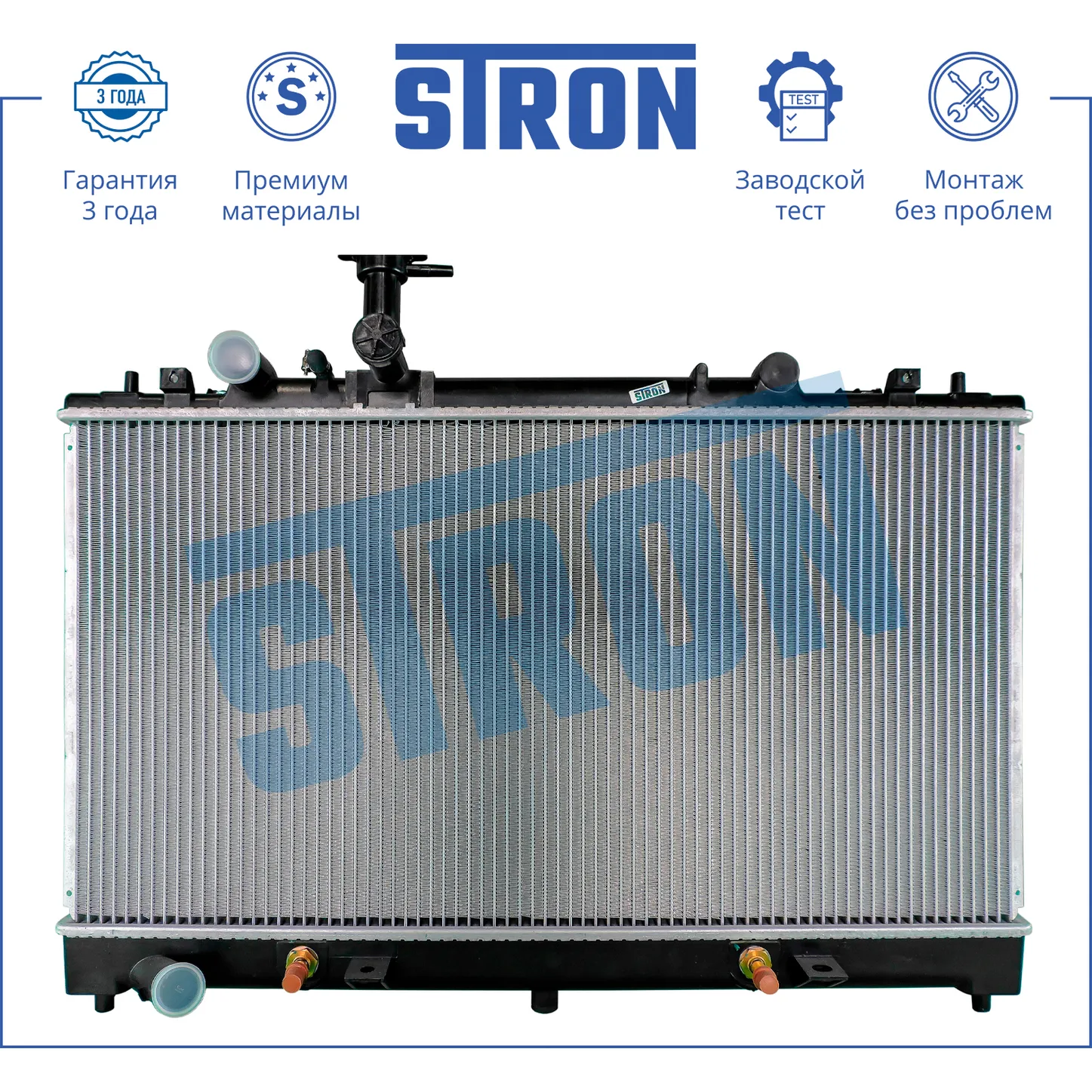 Запчасть STRON STR0225