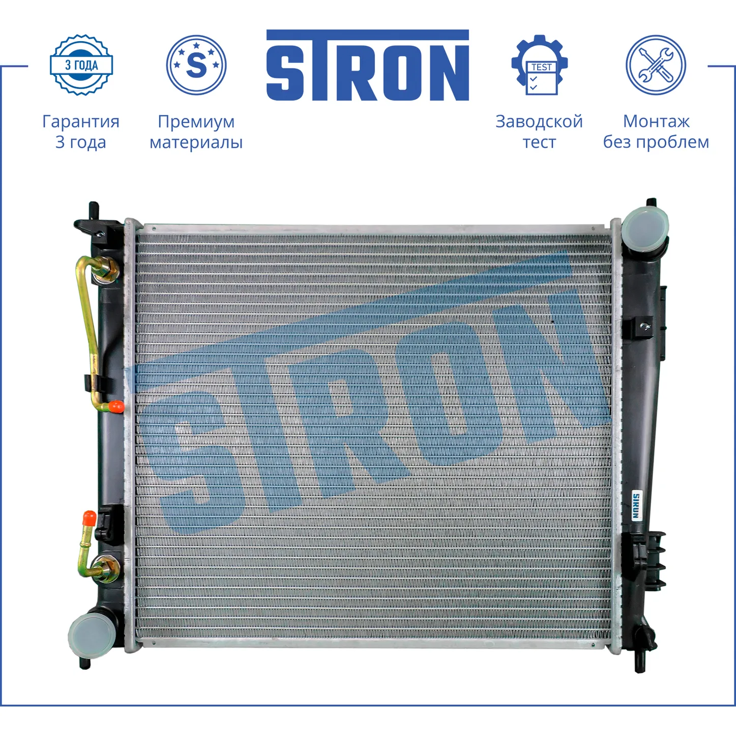 Запчасть STRON STR0249