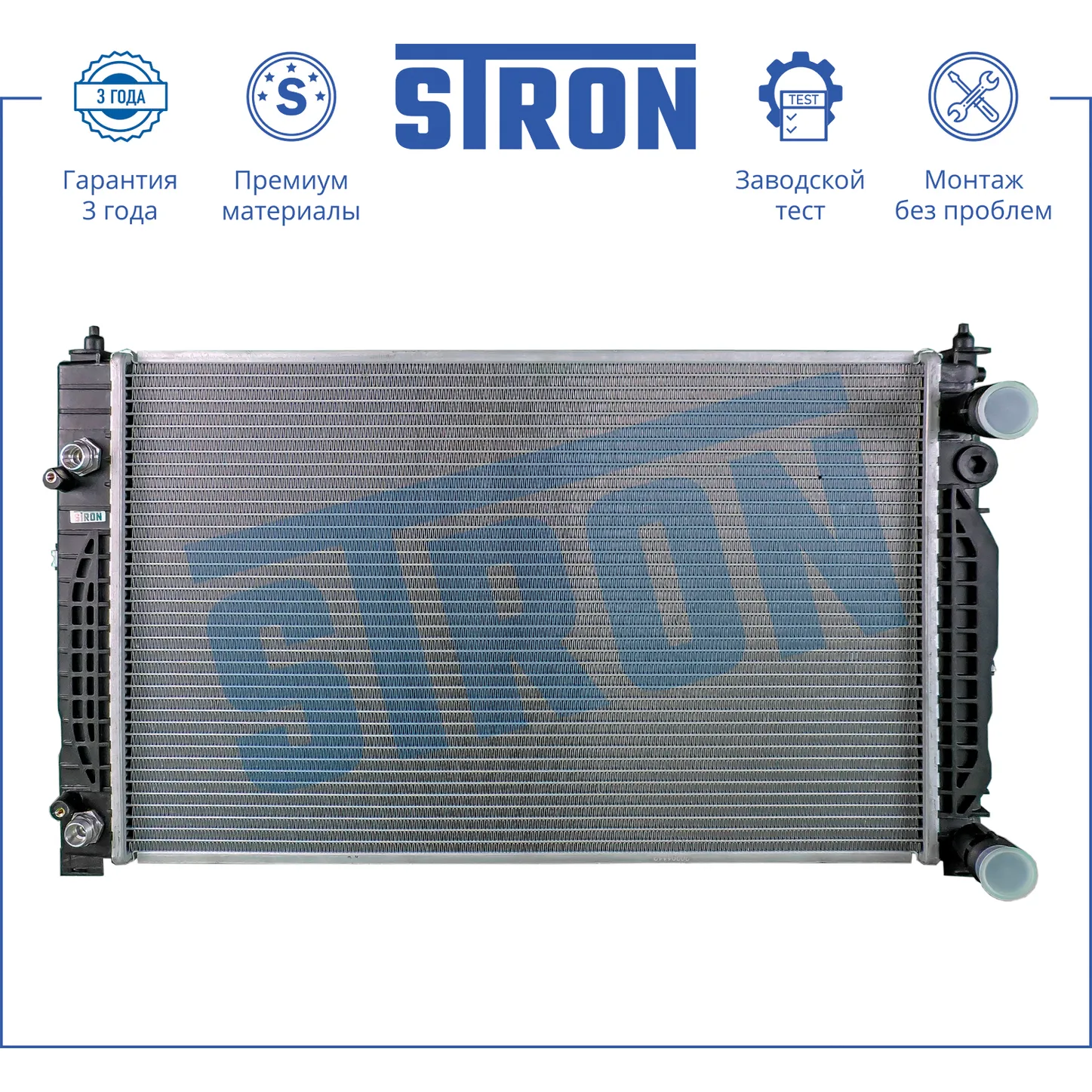 Запчасть STRON STR0264