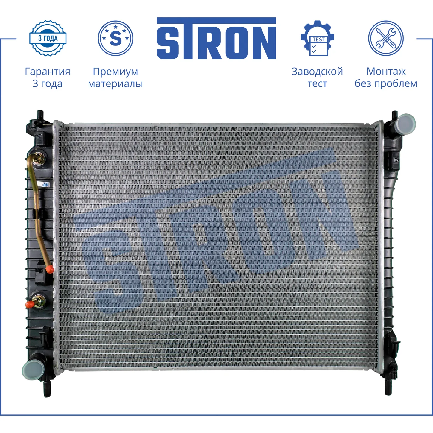 Запчасть STRON STR0279