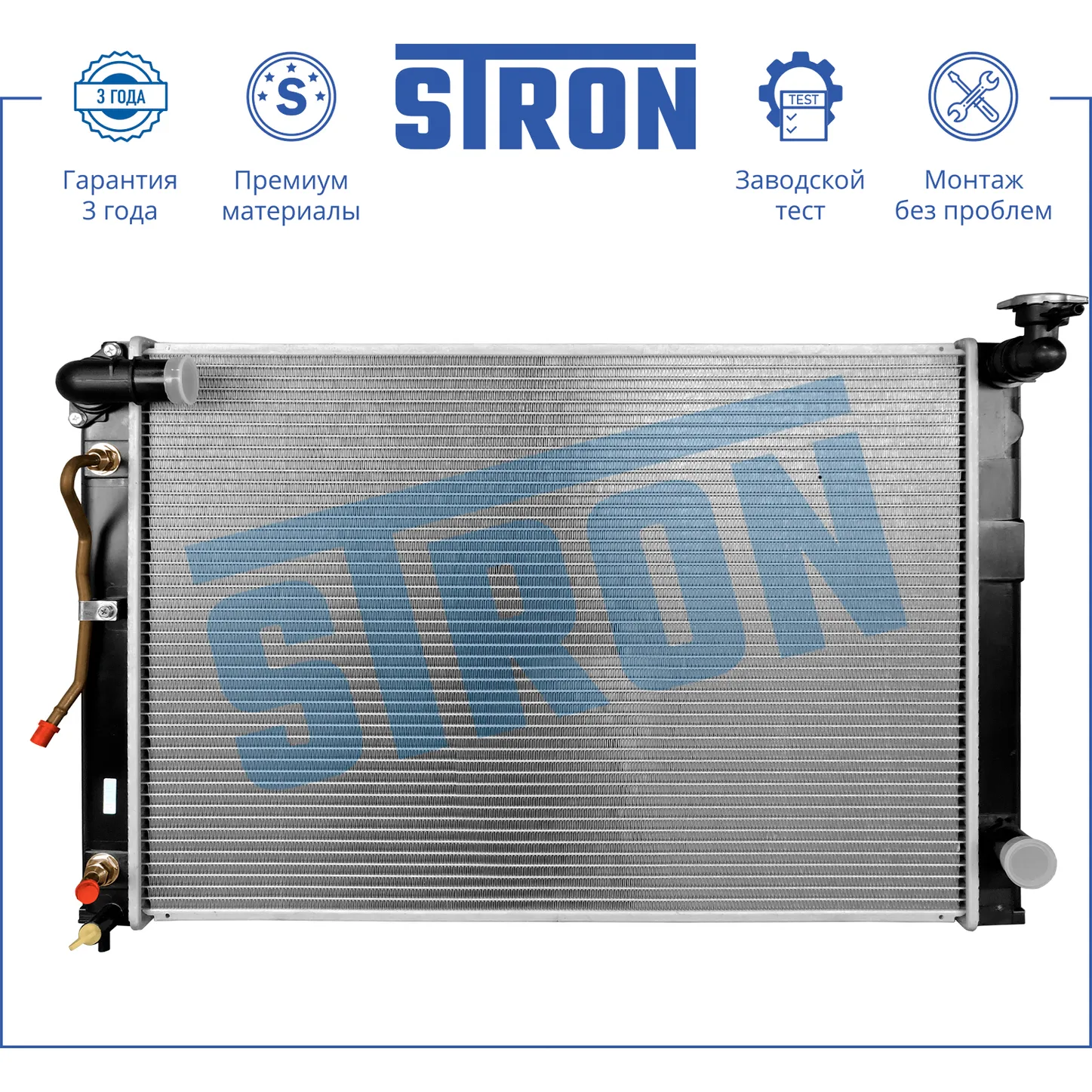 Запчасть STRON STR0383