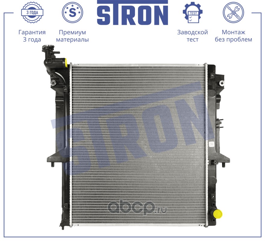 Запчасть STRON STR0620