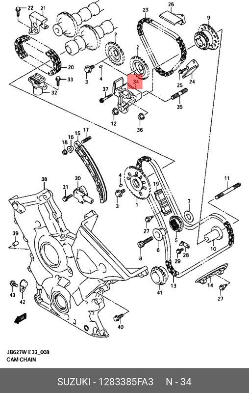 Запчасть SUZUKI 1283385FA3
