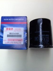 Запчасть SUZUKI 1651061A31