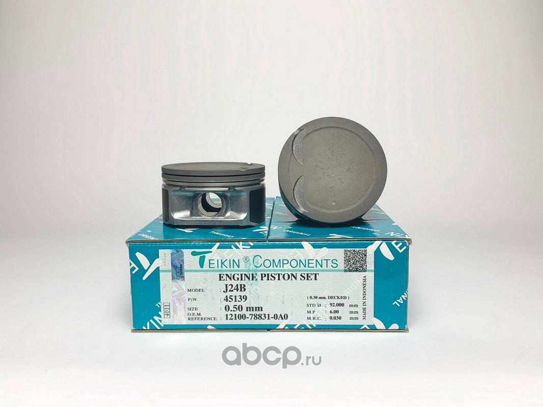 Запчасть TEIKIN 45139050